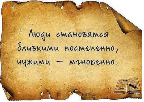 Птицеводы Кубани (Краснодарский край) - Страница 8  от психолога 4